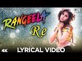 Rangeela Re Lyrical- Rangeela | A R Rahman | Asha Bhosle | Aamir Khan, Urmila, Jackie