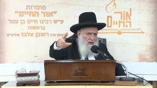 ביאורים על פרשת השבוע - פרשת מטות-מסעי תשפ"ה (מוסדות אור החיים) - התמונה מוצגת ישירות מתוך אתר האינטרנט יוטיוב. זכויות היוצרים בתמונה שייכות ליוצרה. קישור קרדיט למקור התוכן נמצא בתוך דף הסרטון ביאורים על פרשת השבוע - פרשת מטות-מסעי תשפ"ה (מוסדות אור החיים) - התמונה מוצגת ישירות מתוך אתר האינטרנט יוטיוב. זכויות היוצרים בתמונה שייכות ליוצרה. קישור קרדיט למקור התוכן נמצא בתוך דף הסרטון