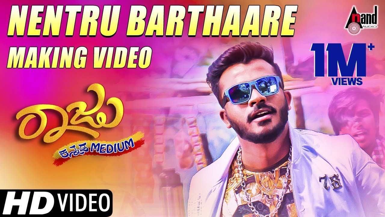 Nentru Bartarey Lyrics  | Raju Kannada Medium | Aavanthika Shetty, Gurunandan | Chandan Shetty | Kiran Ravindranath