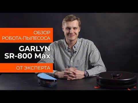 Миниатюра изображения товара Робот-пылесос Garlyn SR-800 Мах