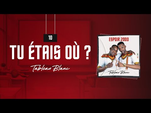 Espoir 2000 - Tu étais où? (Audio Officiel)