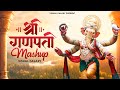 Ganpati Mashup Visual Galaxy Ganesha Mashup Festival Mashup 2025 Ganesh Chaturthi Special