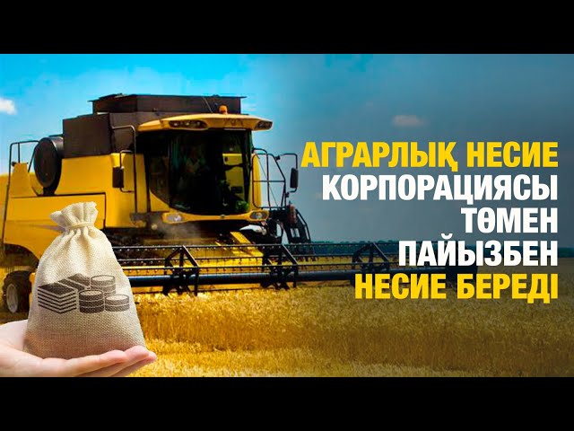 ЖАҢАЛЫҚТАР. 18.07.2024 күнгі шығарылым
