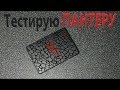 Apacer AP120GAS350-1 - відео