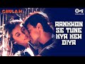 Aankhon Se Tune Kya Keh Diya Ghulam Aamir Khan Rani Kumar Alka 90 S Romantic Songs