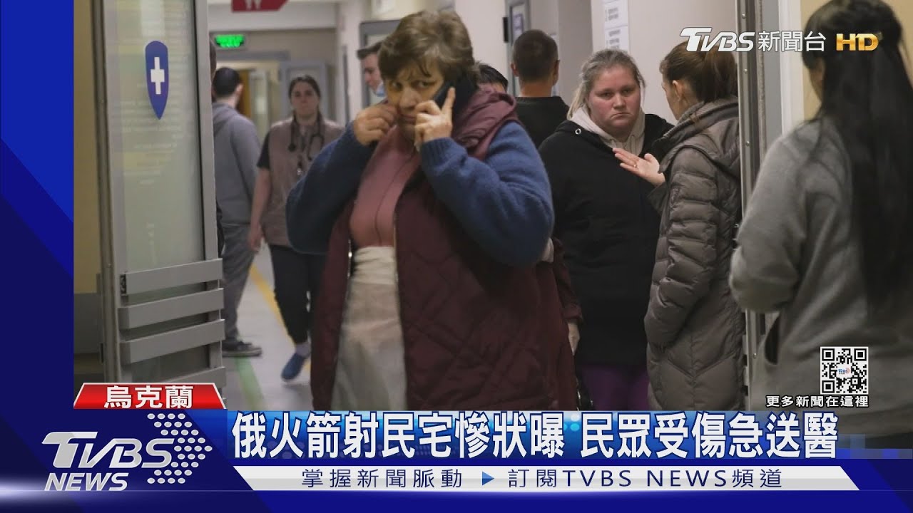 直擊烏國南部俄軍轟炸 平民遭襲湧醫院