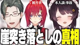 さんばかの話になると本音が出る戌亥とこ【戌亥とこ/五木左京/にじさんじ切り抜き】