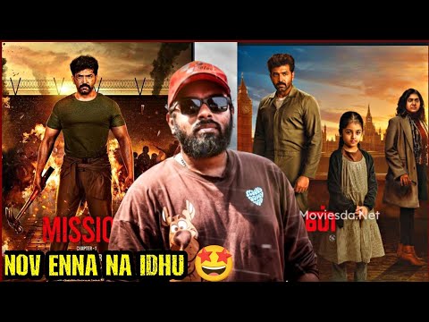 Mission Chapter 1 Review In Tamil - Arun Vijay | Marana Honest Review | Enowaytion Plus