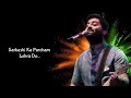 Arijit Singh : Lehra Do (lyrics) -Pritam  l Ranveer Singh l kabir khan l kausar munir ll