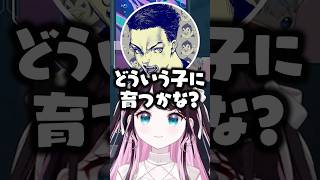 ボドカの子供がどういう子に育つかで盛り上がる花芽なずな/猫汰つな/SqLA/あじゃ【ぶいすぽ/切り抜き】