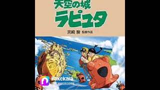 君をのせて歌ってみた