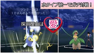 トロピウス ポケットモンスター デンチュラ ゴニョニョ ローブシン