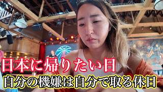 全てが燃えたあの土地へLA山火事からの復興状況は?大切な人を失ってから3年。思い出の地に足を運んだ日【聞き流し配信】