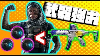 【R6S】ヴァルキリーって武器も強いから強いんだよね（脳筋）＃14ソロでダイヤ帯目指して 【シージ】