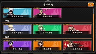 [心得] Quest 盤面解謎 高級 解答