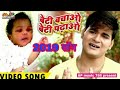 Singer Arvind Akela Urf Kallu पेटी बाजा बाजे सोरहो बजाना