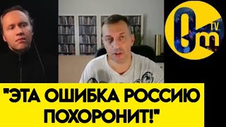 "НАМ ВСЁ БУМЕРАНГОМ ВЕРНЁТСЯ!"