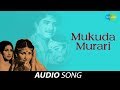 Mukuda Murari Audio Song Mukti Vani Jairam Sudha Rama
