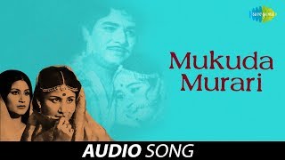 Mukuda Murari Audio Song  Mukti  Vani Jairam  Sudh