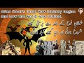 How World Settled After Hazrat Nooh S Storm And How Idolatary Starts Again With English Subtitles