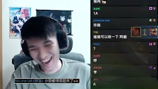 [閒聊] 【RB世誠】塔莉亞各種預判W！小龐都得意