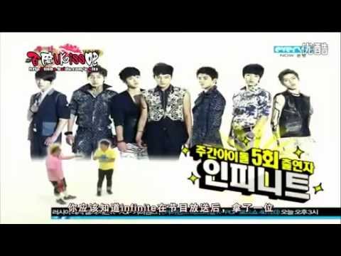 110924 一周的偶像 UKISS [中字] 01