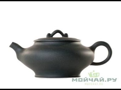 Teapot # 25691, yixing clay, 240 ml.