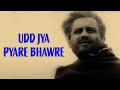 Ud Ja Ud Ja Pyase Bhanwre Kaagaz Ke Phool 1959 Guru Dutt Mohd Rafi Classic Song
