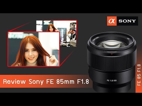 Review Sony FE 85mm F1.8
