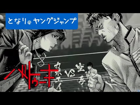 Trailer thumbnail