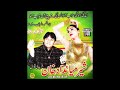 Sher Miandad Husn Walo Khuda Ke Liye Chhor Do Low