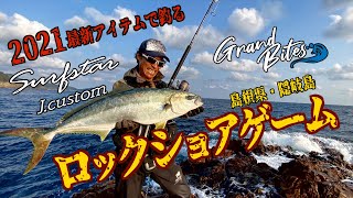 Surfstar J.custom / サーフスターJ.カスタム |PALMS | 株式 Surfstar J.custom / サーフスターJ.カスタム |PALMS | 株式