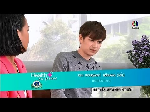 ไม่ว่าจะเป็นโรคสะเก็ดเงินดำเนินการ โกนกว่าในโรคสะเก็ดเงิน