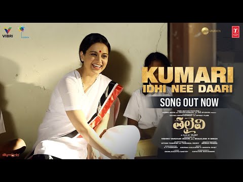 Kumari Idhi Nee Daari Video Song ► THALAIVII - Telugu | Kangana Ranaut, Arvind Swamy | GV Prakash — Thalaivi