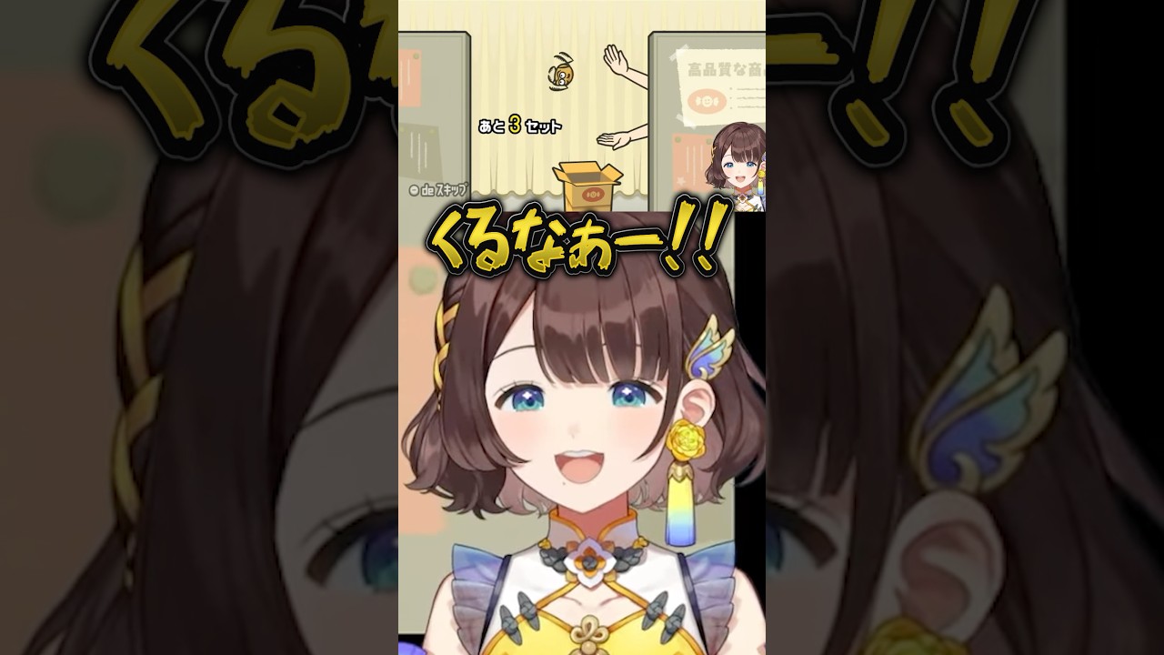 音楽にのる司賀りこ【切り抜き】#shorts #にじさんじ #切り抜き