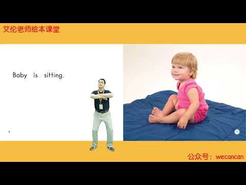 Heinemann Grade K - 18. Baby