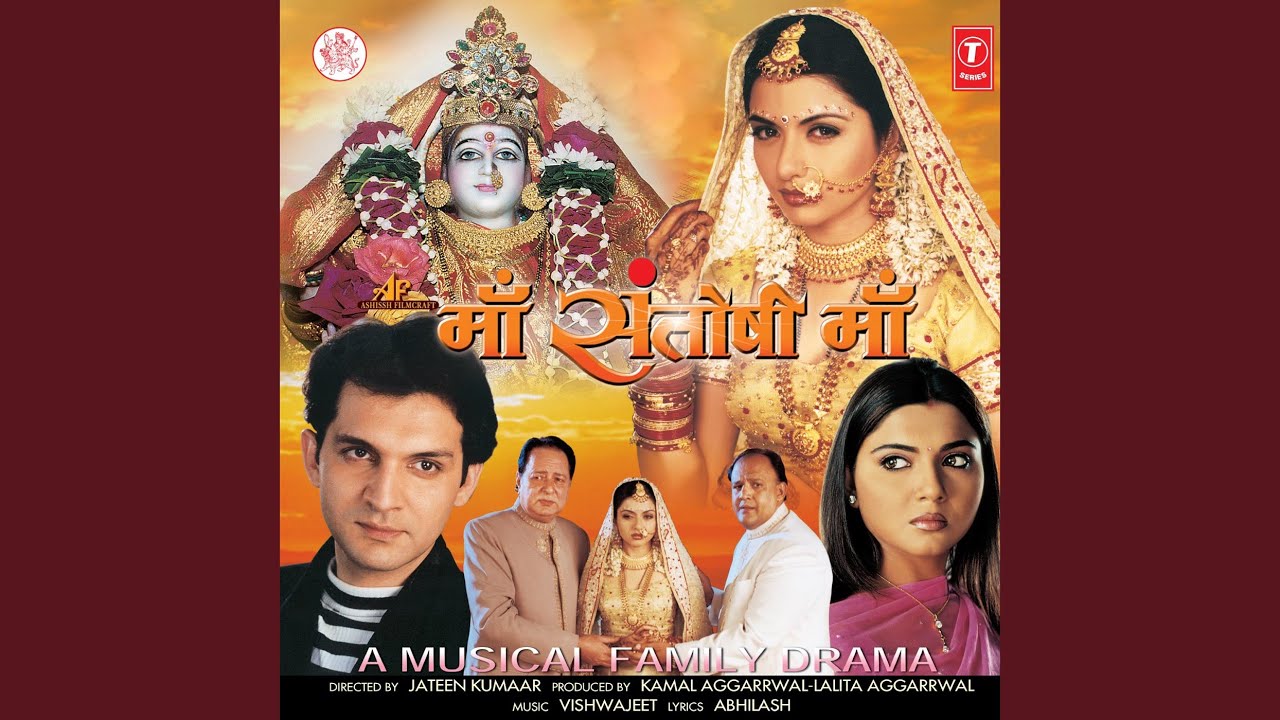 Kar Daya Humpe Santoshi Mata Lyrics  | Maa Santoshi Maa | Bhagyashree, Alok Nath | Pankaj Udhas | Vishwajeet