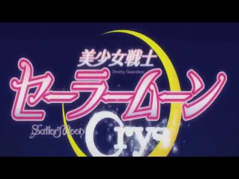 La luz de la luna seilor moon 🌟🌙