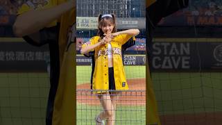 【Passion Sisters】仙女#君白#小迪(我們兄弟)#台湾チアリーディングチーム#中華職棒#CPBL#洲際棒球場#20240817火影主題日