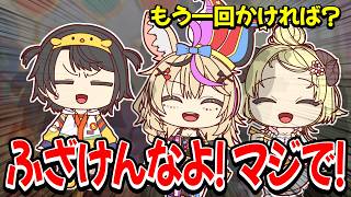 【手描き】「ス虐の天才、ここに極まる！！！！！」「おまけ：寝起きの声が一番清楚ならでん」【ホロライブ/大空スバル/角巻わため/尾丸ポルカ/】【セルフリメイク】