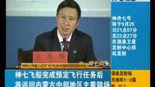 神七系列 - 9/24 神七问天 (13)