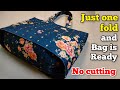 No Cutting - Just one fold and bag is ready| shopping bag cutting and stitching/ DIY tote bag/ purse