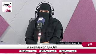 هوساوي: ارتياد المقاهي بحثًا عن مساحة اجتماعية وخصوصية وليس للقهوة فقط