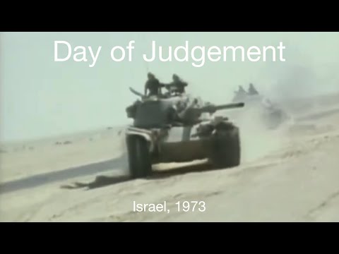 Day of Judgement | Israel, 1973 (Remake)