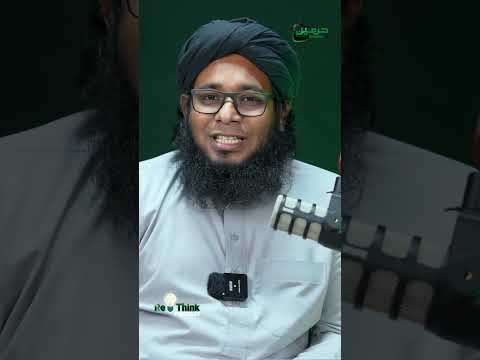 🔵 সবকিছুর মধ্যে ইসলাম কেন ┇ ডা. শামসুল আরেফীন শক্তি ┇ ReThink Podcast Intro