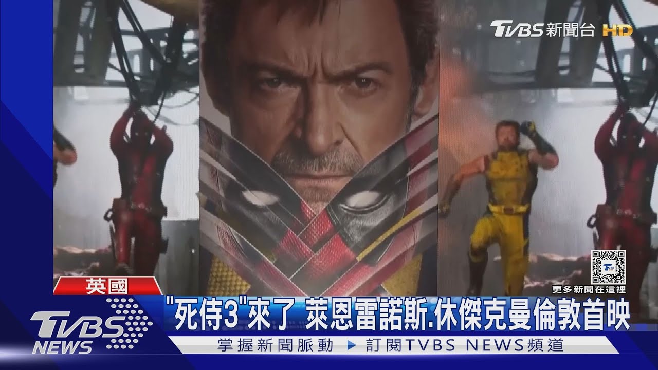 《死侍與金鋼狼》造勢!扛今年漫威招牌 《美國隊長4》預告首曝光