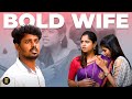 Please மாமா என்ன தொடாதீங்க Bold Wife Tamil Short Film Humanity TSF