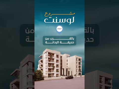 Thabet Real Estate