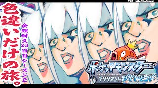 [Holo] 白上吹雪金鯉實況居然釣到了機率超低的