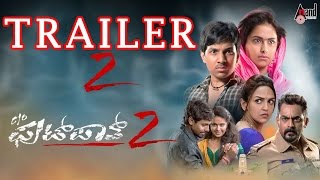 trailer movie image - 0